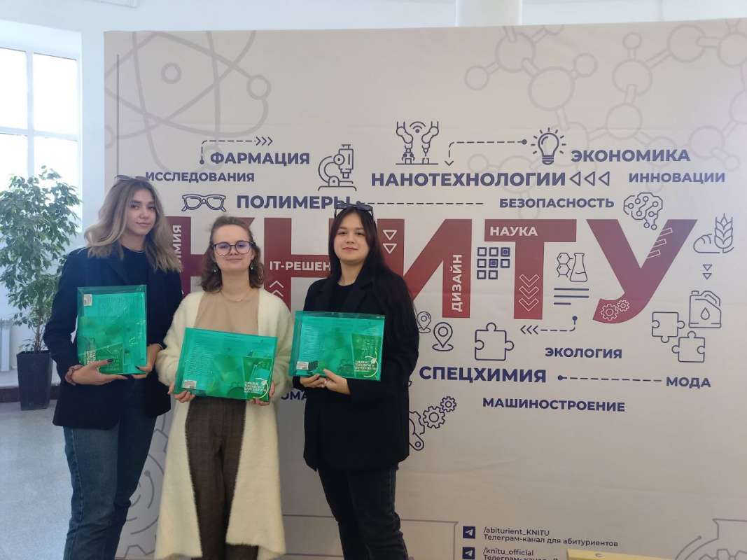 Магистранты ВШБиПП прошли преддипломную практику в КНИТУ