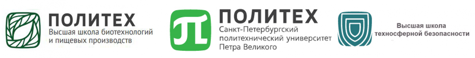 Конференция «БИОТЕХНОЛОГИИ И БЕЗОПАСНОСТЬ В ТЕХНОСФЕРЕ»