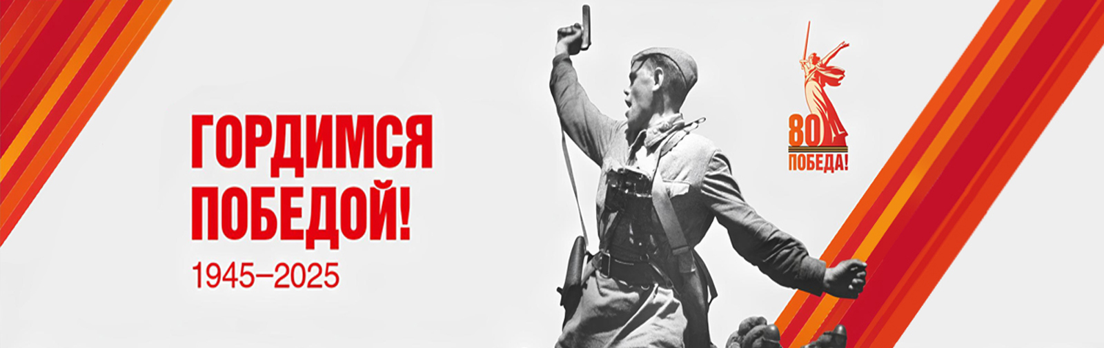 9 мая
