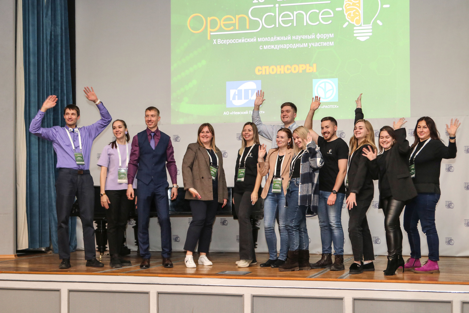 Студенты ВШБиПП – докладчики на Х Всероссийском молодежном научном форуме с международным участием Open Science