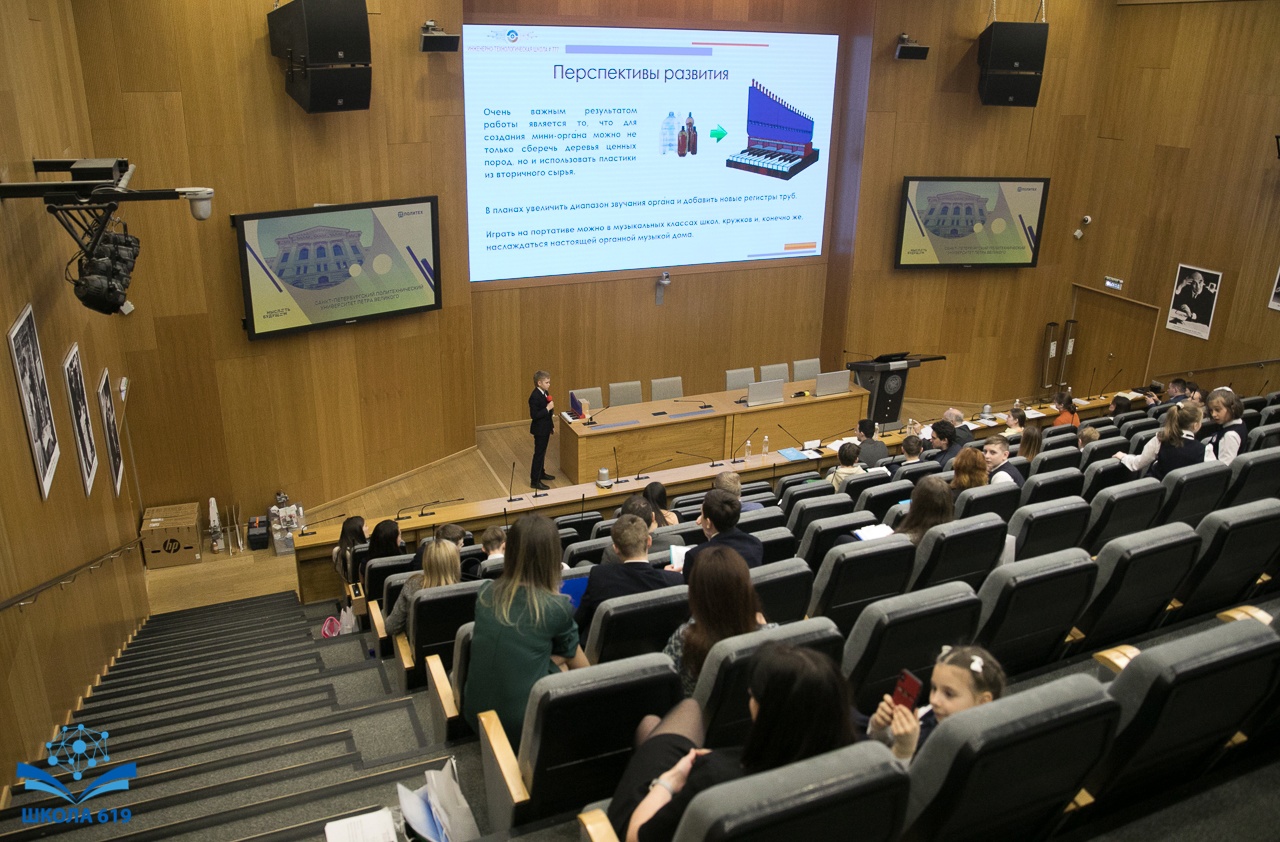 Преподаватели и аспиранты ВШБиПП вошли в состав жюри научно-практических конференций 
