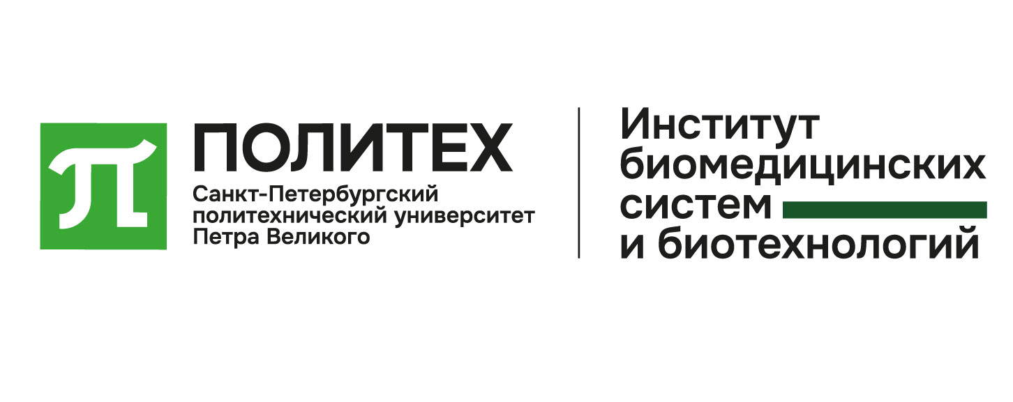 V Всероссийская научно-практическая конференция для студентов, аспирантов и молодых ученых «Политех наукам о жизни» (LifeSciencePolytech)