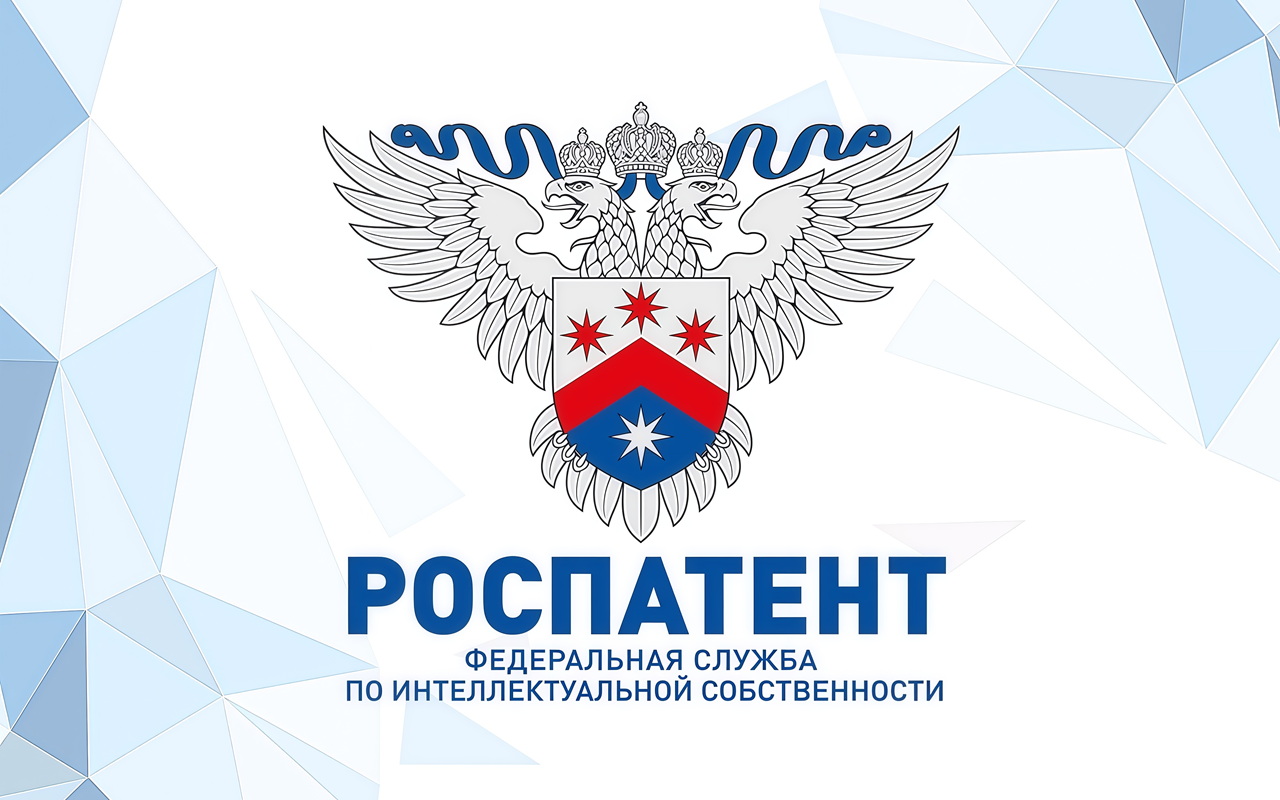 VII Международный конкурс молодых ученых в сфере интеллектуальной собственности «Интеллект»