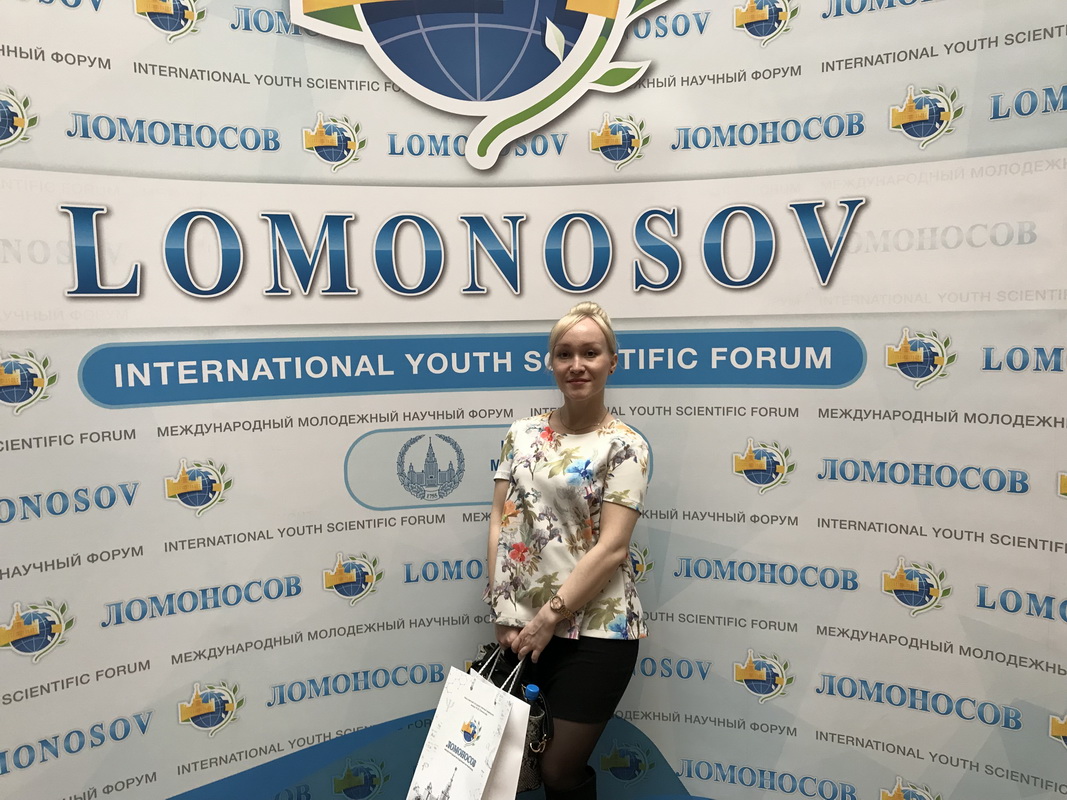 Участие в международной конференции «Ломоносов»