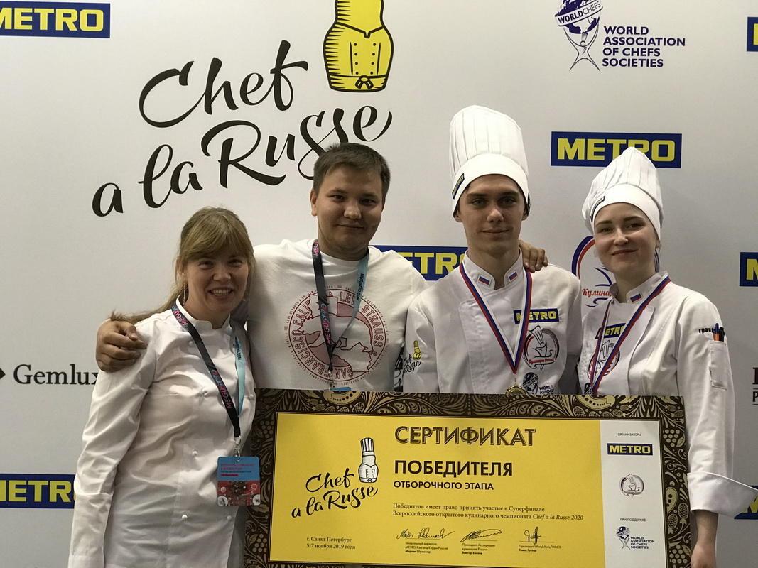 Победа студентов ВШБиПП в ежегодном фестивале Chef a la Ruse
