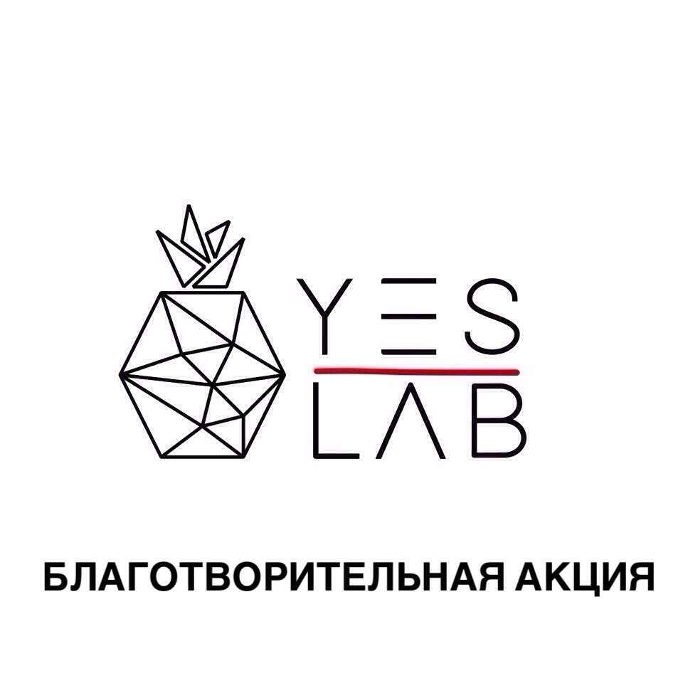 Мастер-классы YES-LAB в детских домах Санкт-Петербурга